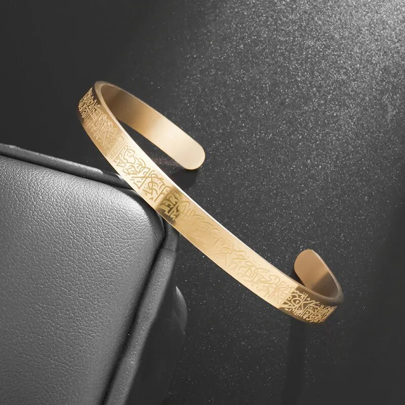 DivineElegance - Ayatul Kursi Armband | 1+2 Gratis